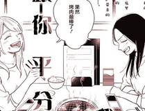 月影角色头像