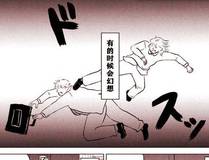 夜族传说漫画封面